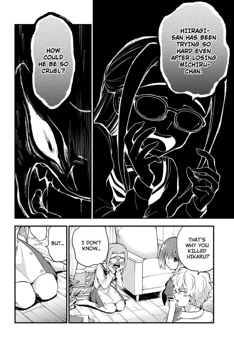 Talentless Nana 52 29