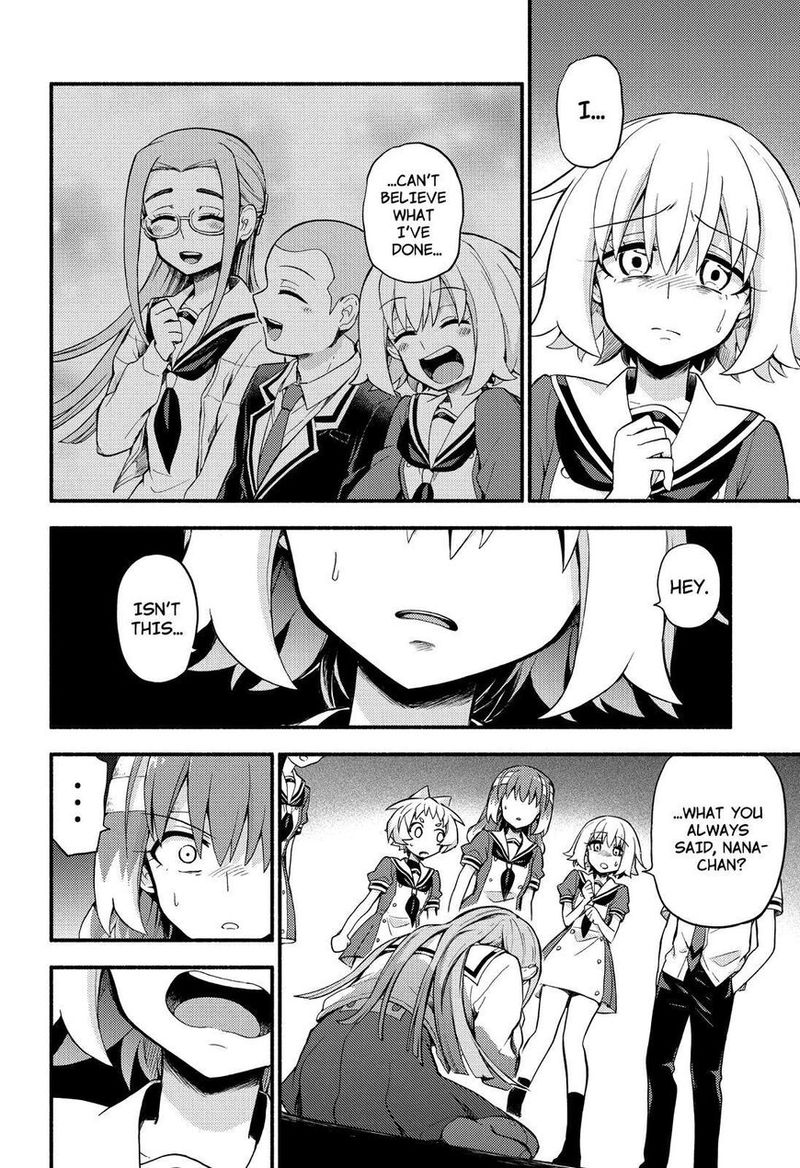 Talentless Nana 52 33
