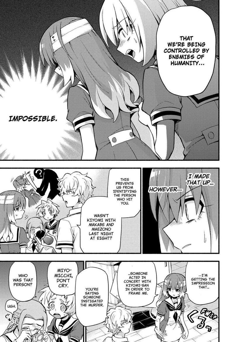 Talentless Nana 52 34