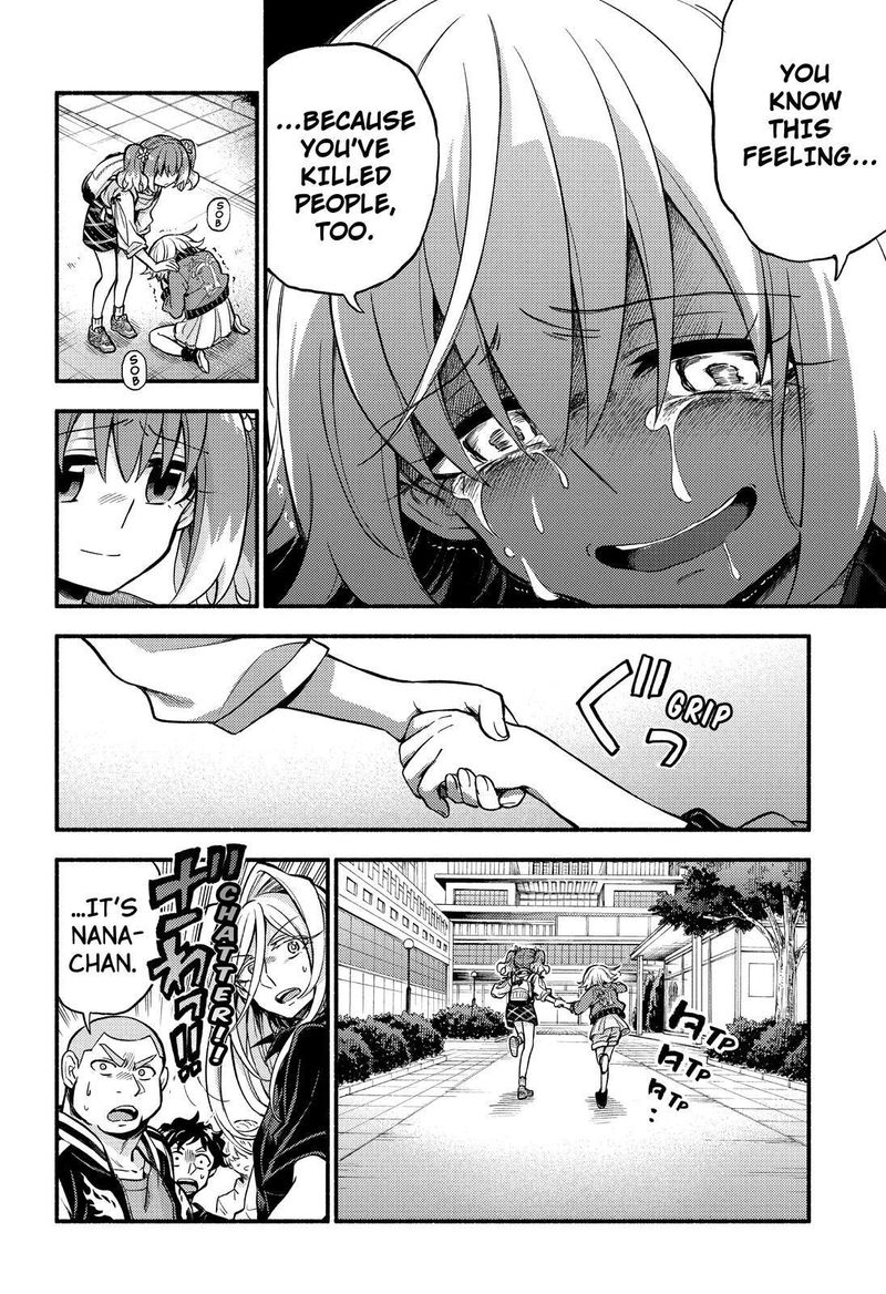 Talentless Nana 68 25