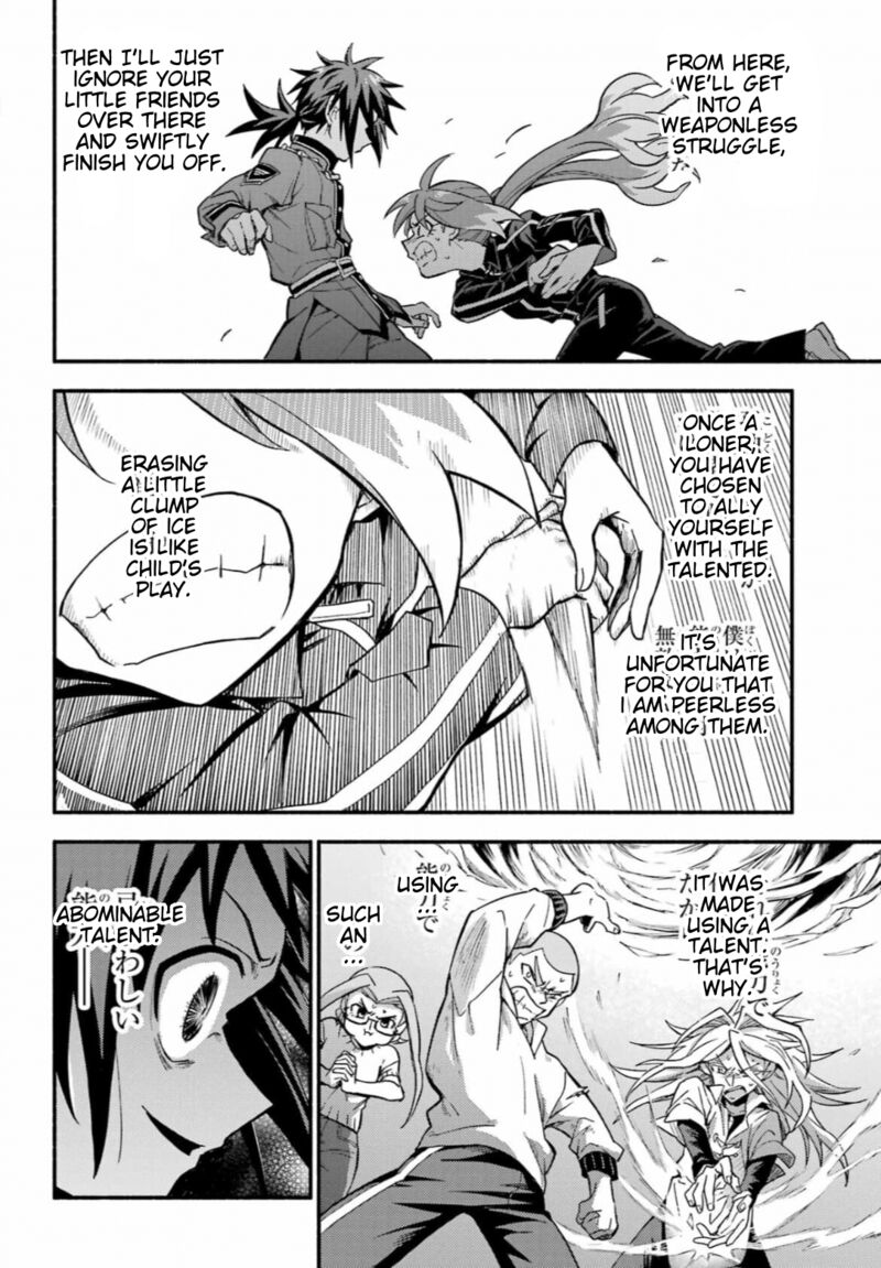 Talentless Nana 91 36