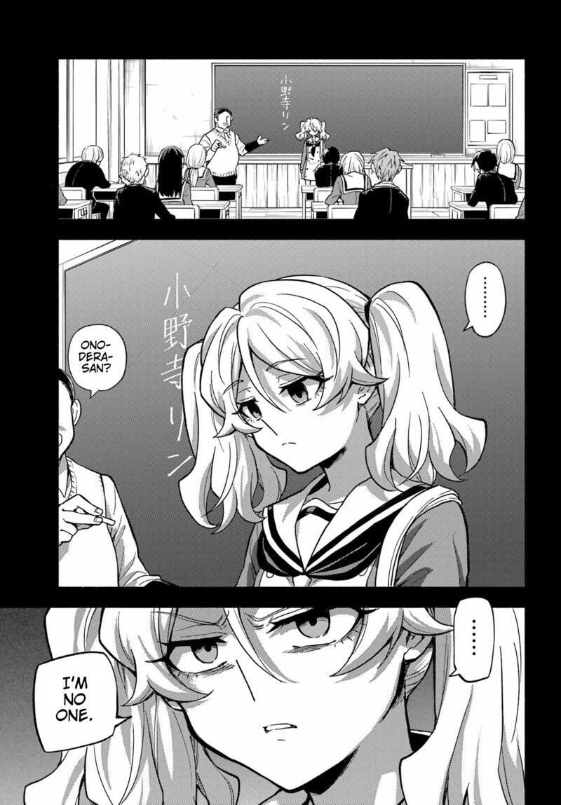 Talentless Nana 94 8