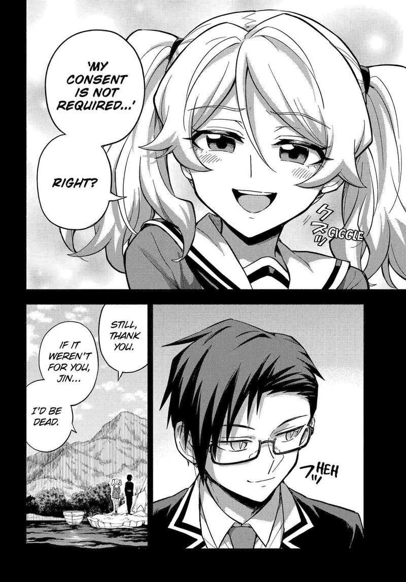 Talentless Nana 97 8