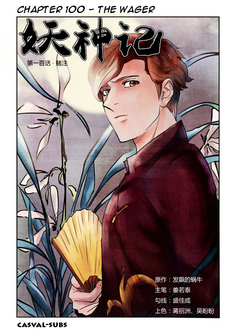 Tales Of Demons And Gods 100 1