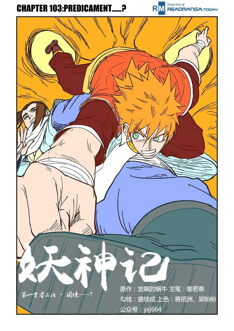 Tales Of Demons And Gods 103 1