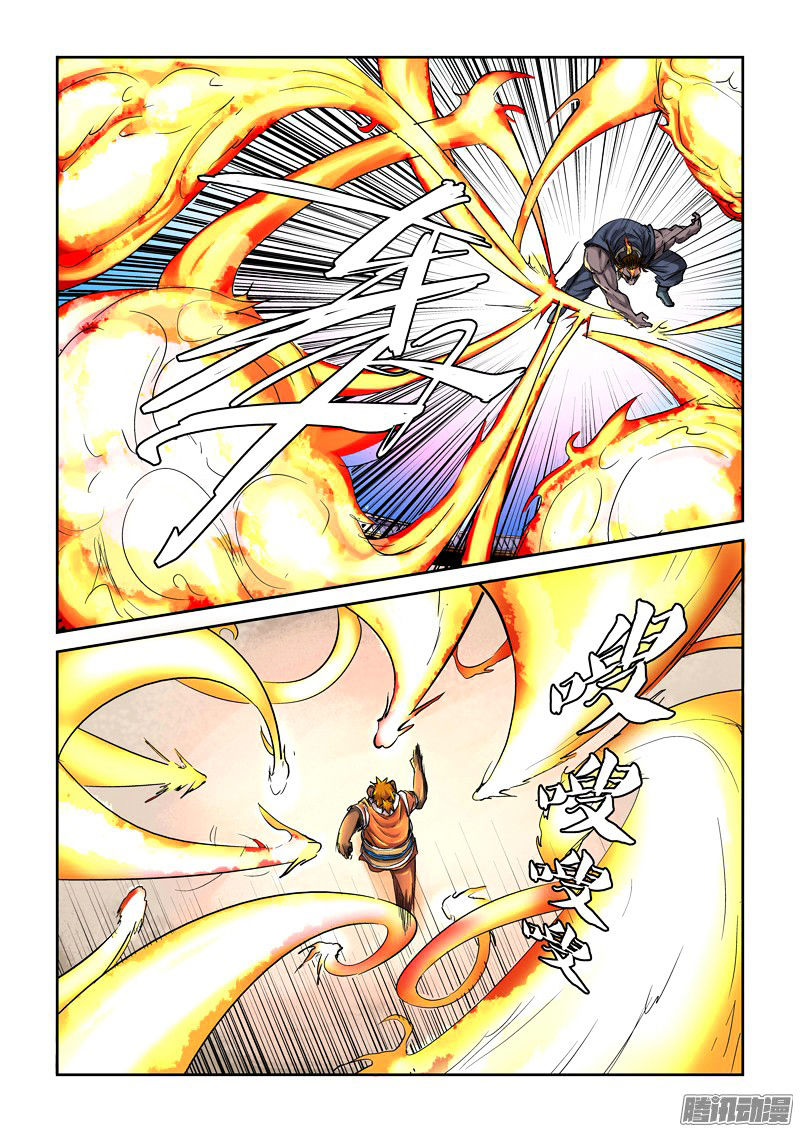 Tales Of Demons And Gods 103 18