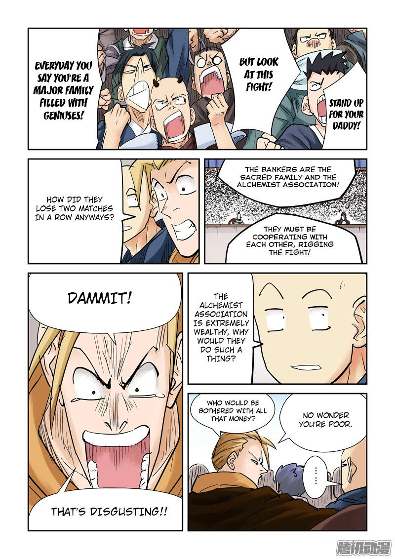 Tales Of Demons And Gods 104 13