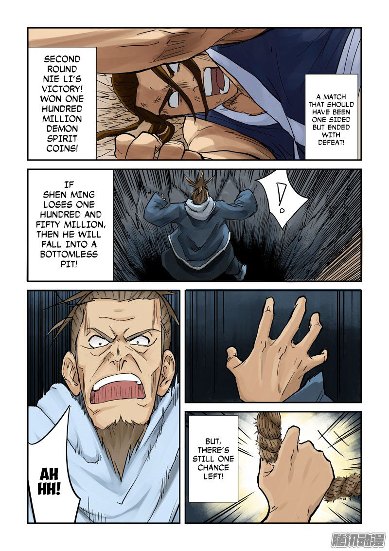 Tales Of Demons And Gods 105 2