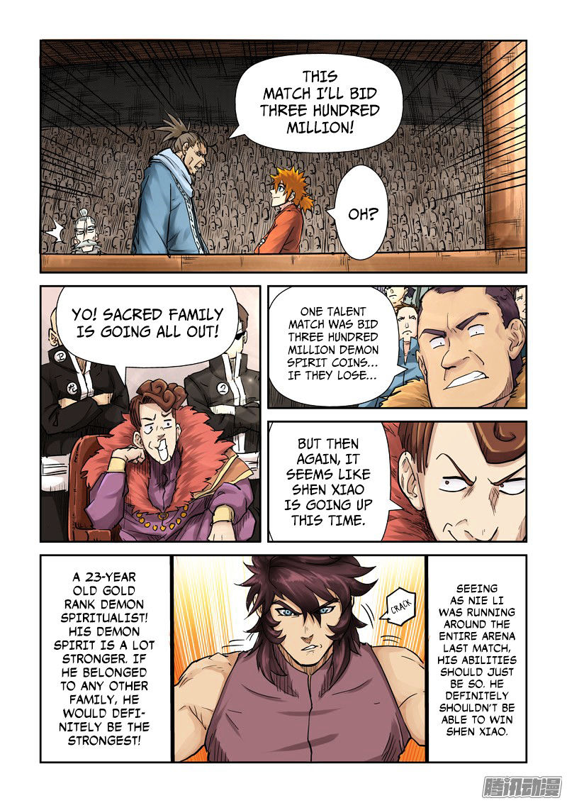 Tales Of Demons And Gods 105 4