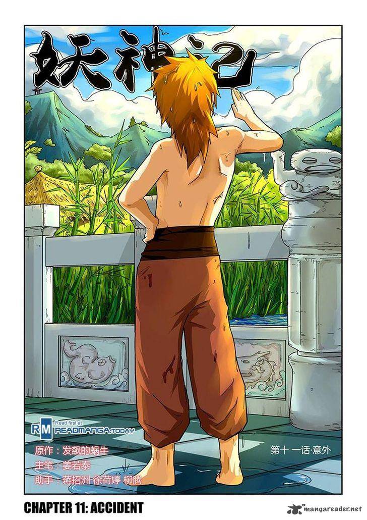 Tales Of Demons And Gods 11 1