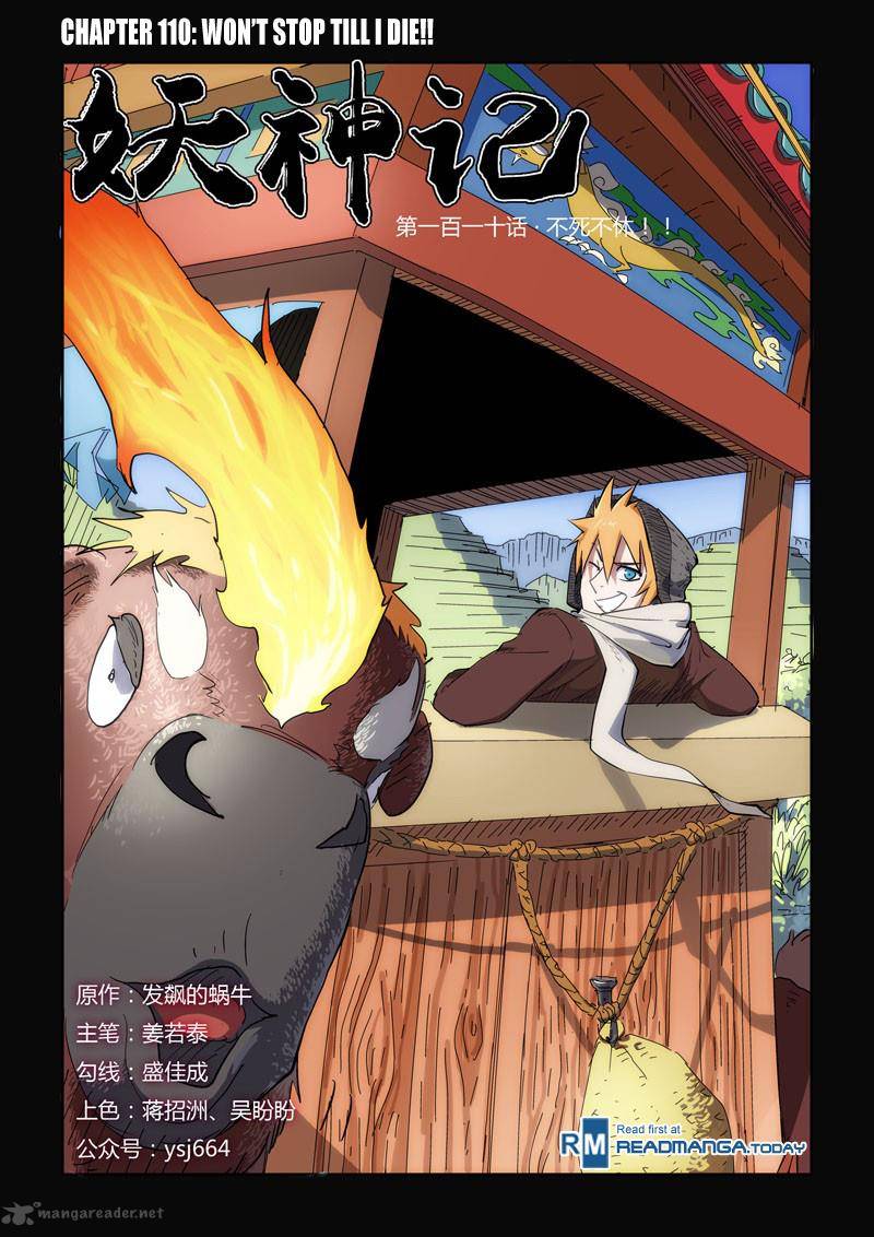 Tales Of Demons And Gods 110 1