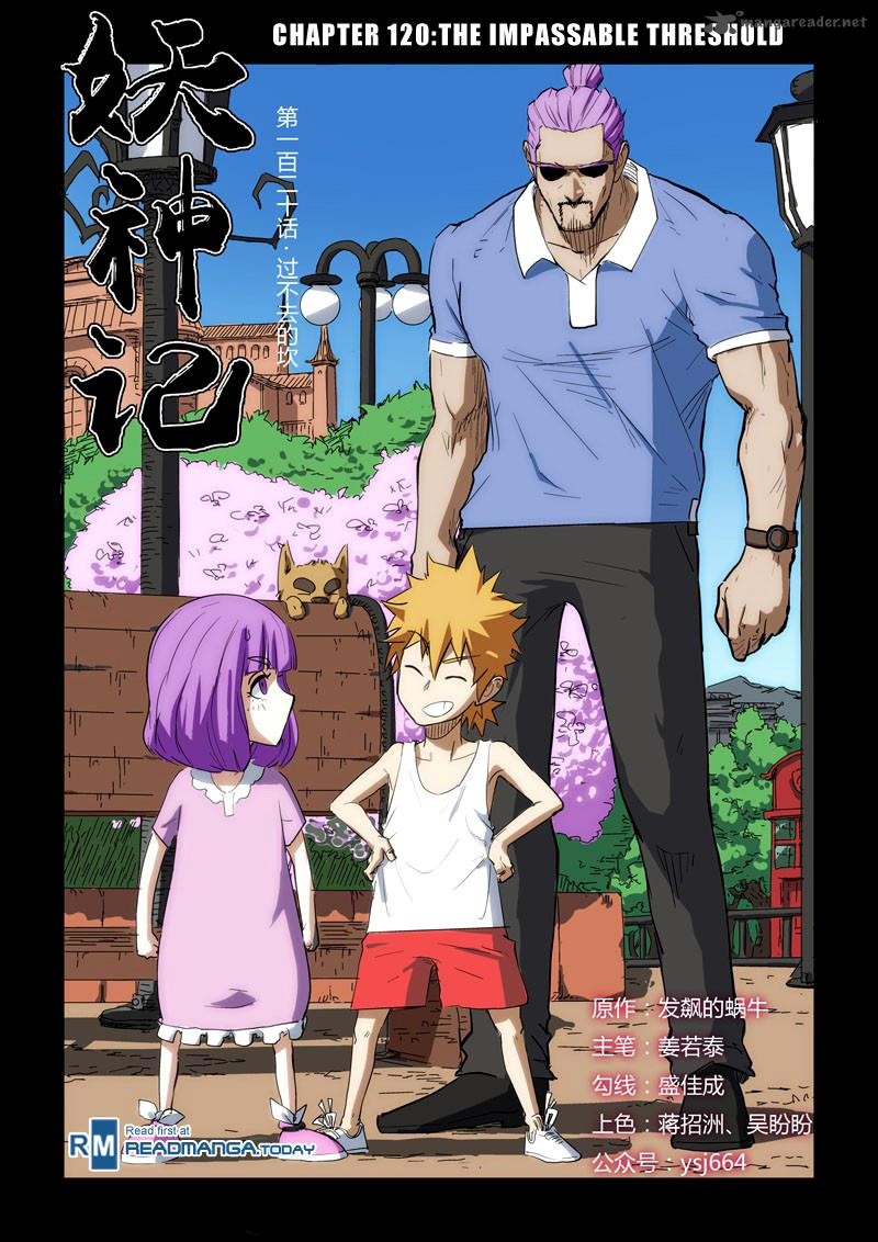 Tales Of Demons And Gods 120 1