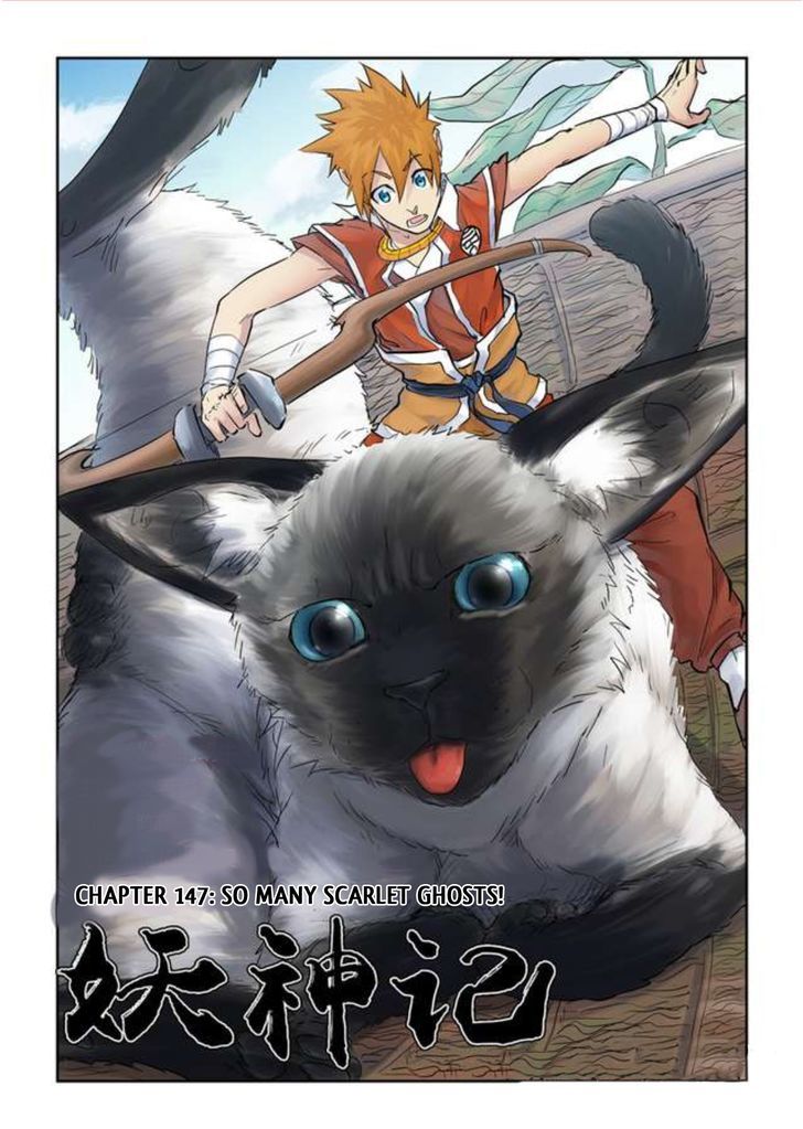 Tales Of Demons And Gods 147 2