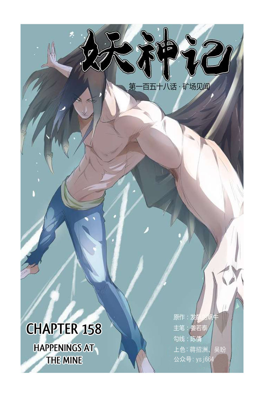 Tales Of Demons And Gods 158 2
