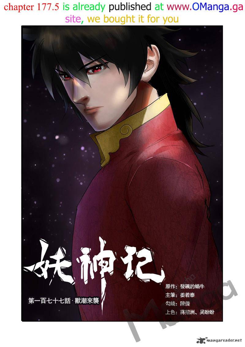 Tales Of Demons And Gods 177 1