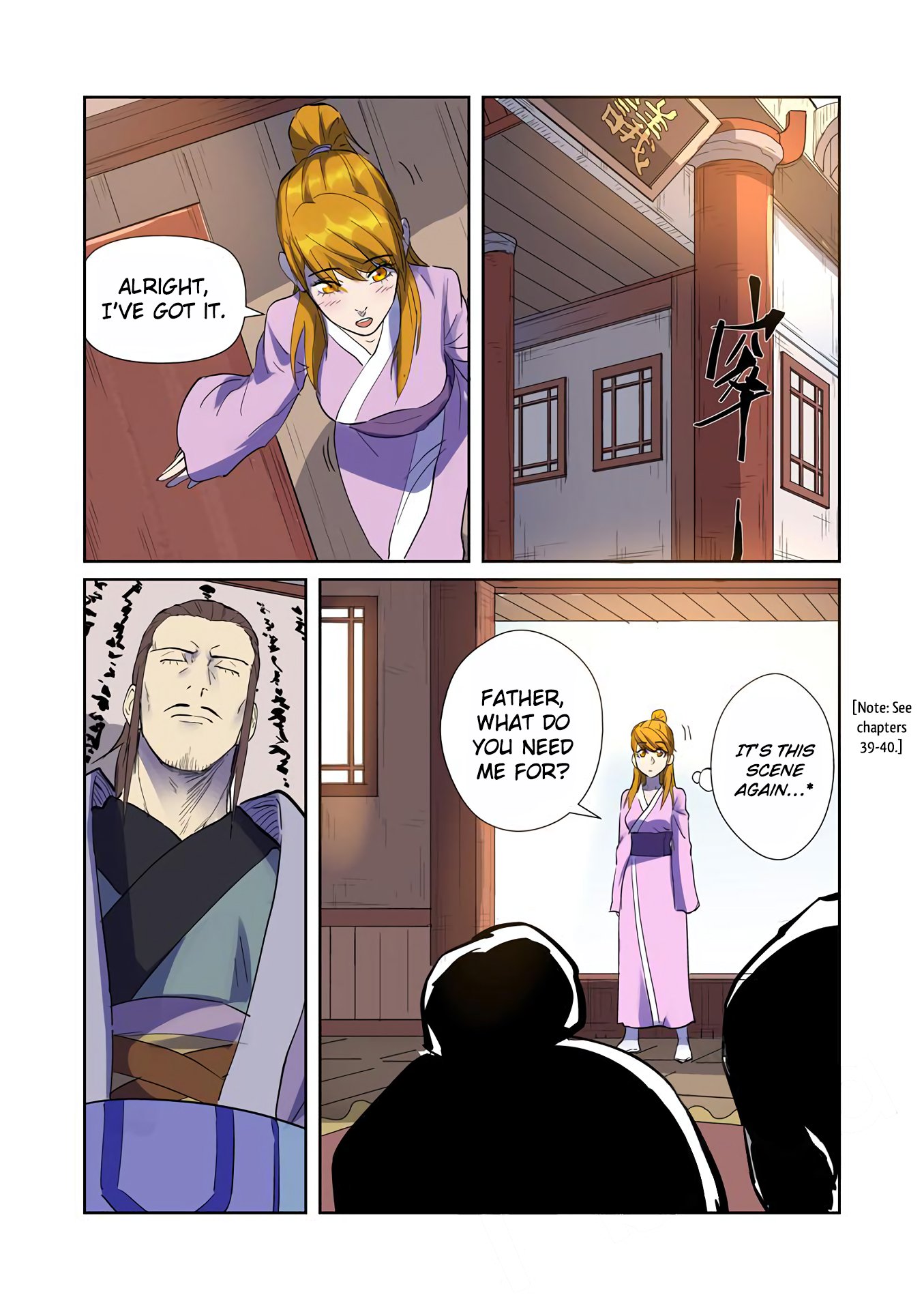 Tales Of Demons And Gods 195 15