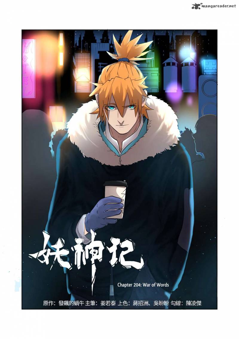 Tales Of Demons And Gods 204 2