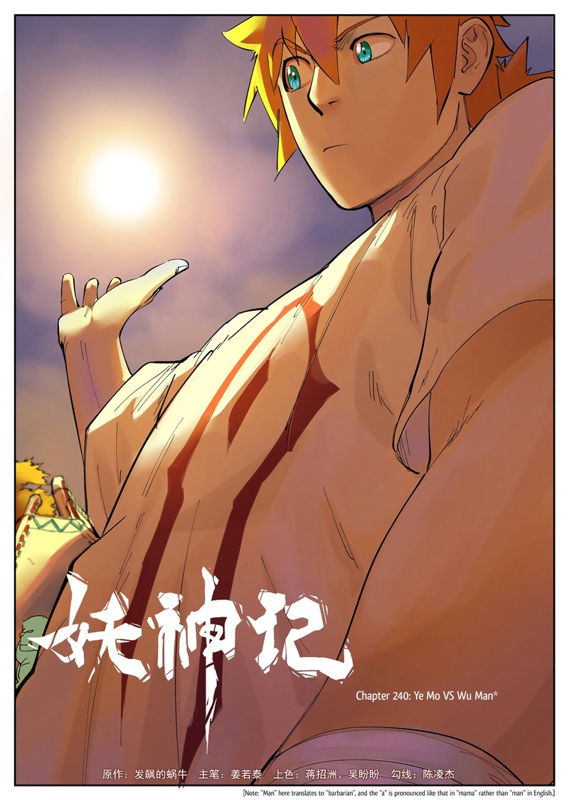 Tales Of Demons And Gods 240 1