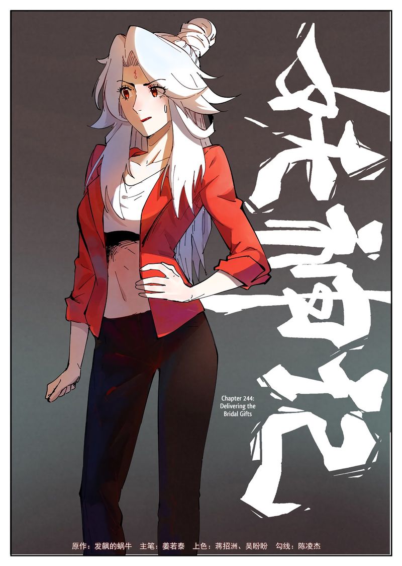 Tales Of Demons And Gods 244 1