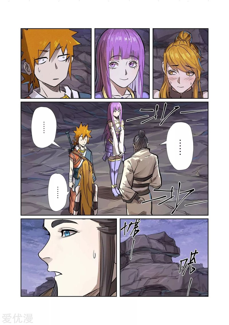 Tales Of Demons And Gods 261 18