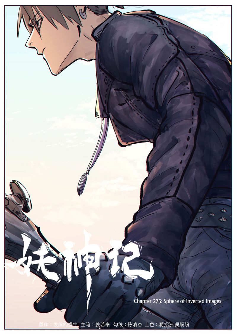Tales Of Demons And Gods 275 1