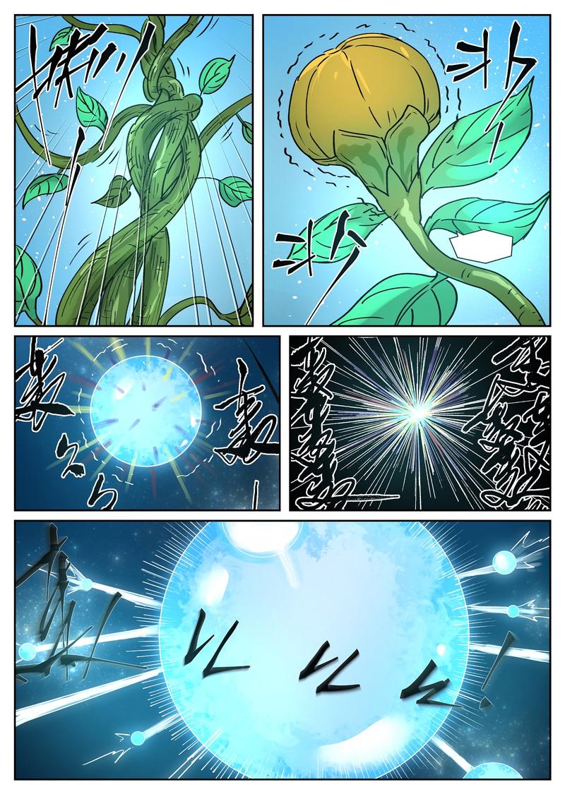 Tales Of Demons And Gods 277 4