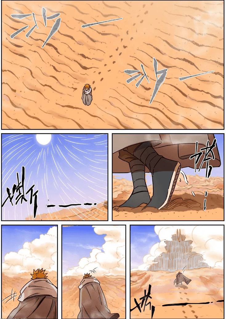 Tales Of Demons And Gods 289 12