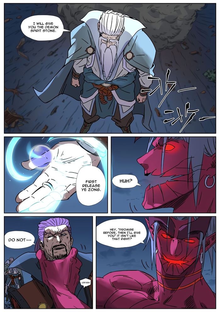 Tales Of Demons And Gods 293 4
