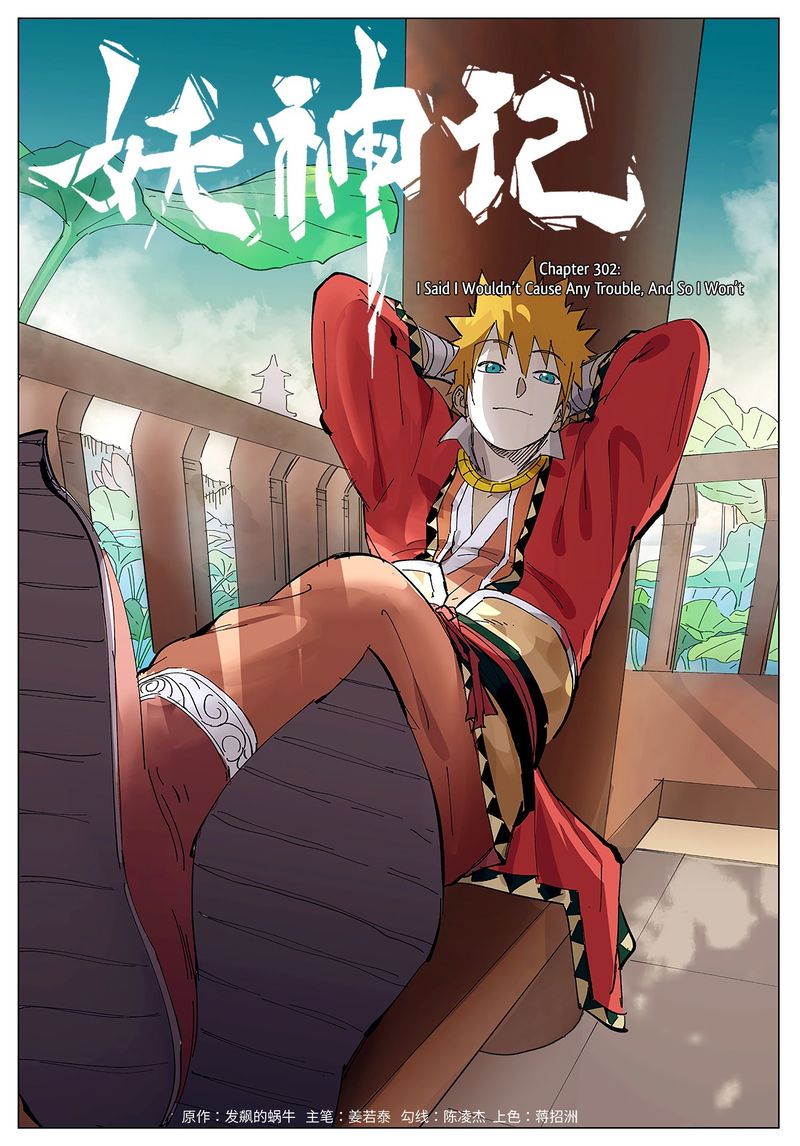 Tales Of Demons And Gods 302 1