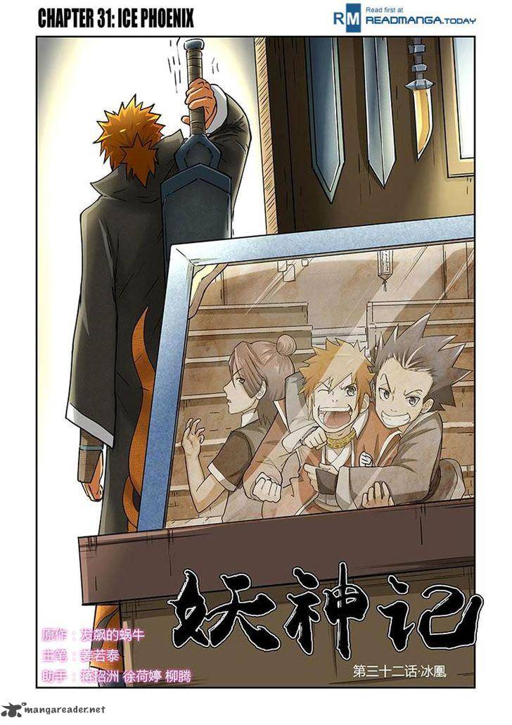 Tales Of Demons And Gods 31 1