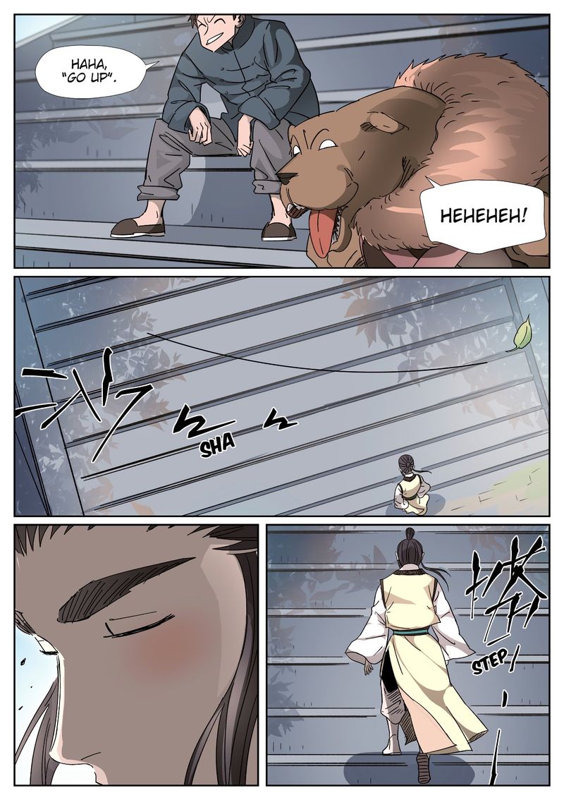 Tales Of Demons And Gods 310 17