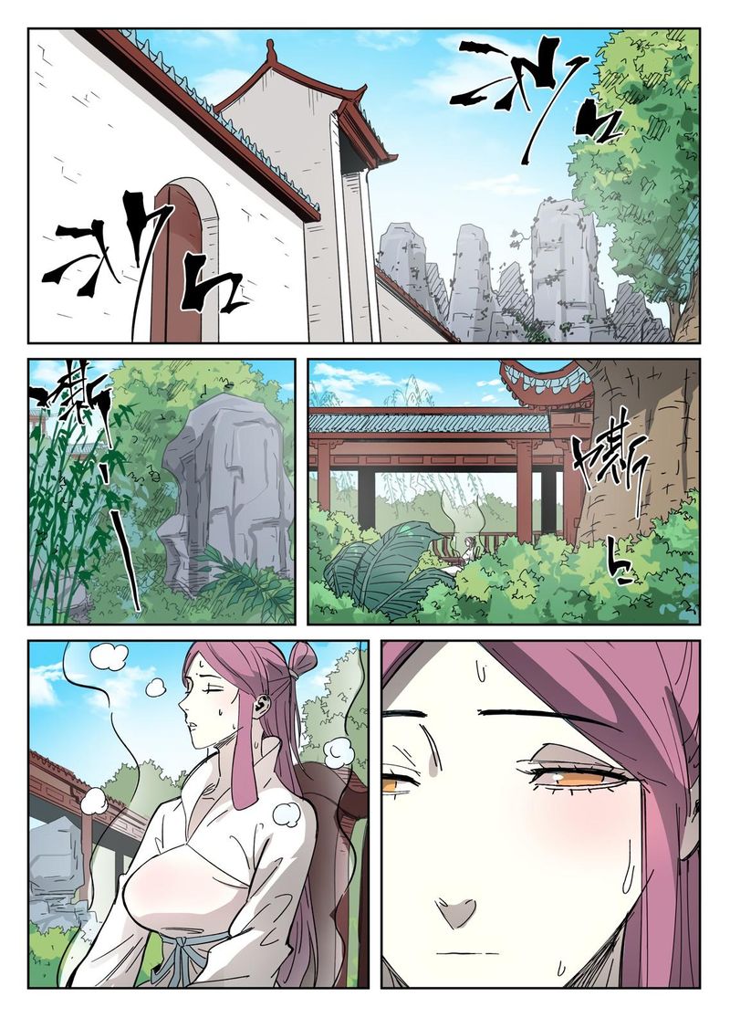 Tales Of Demons And Gods 326 16