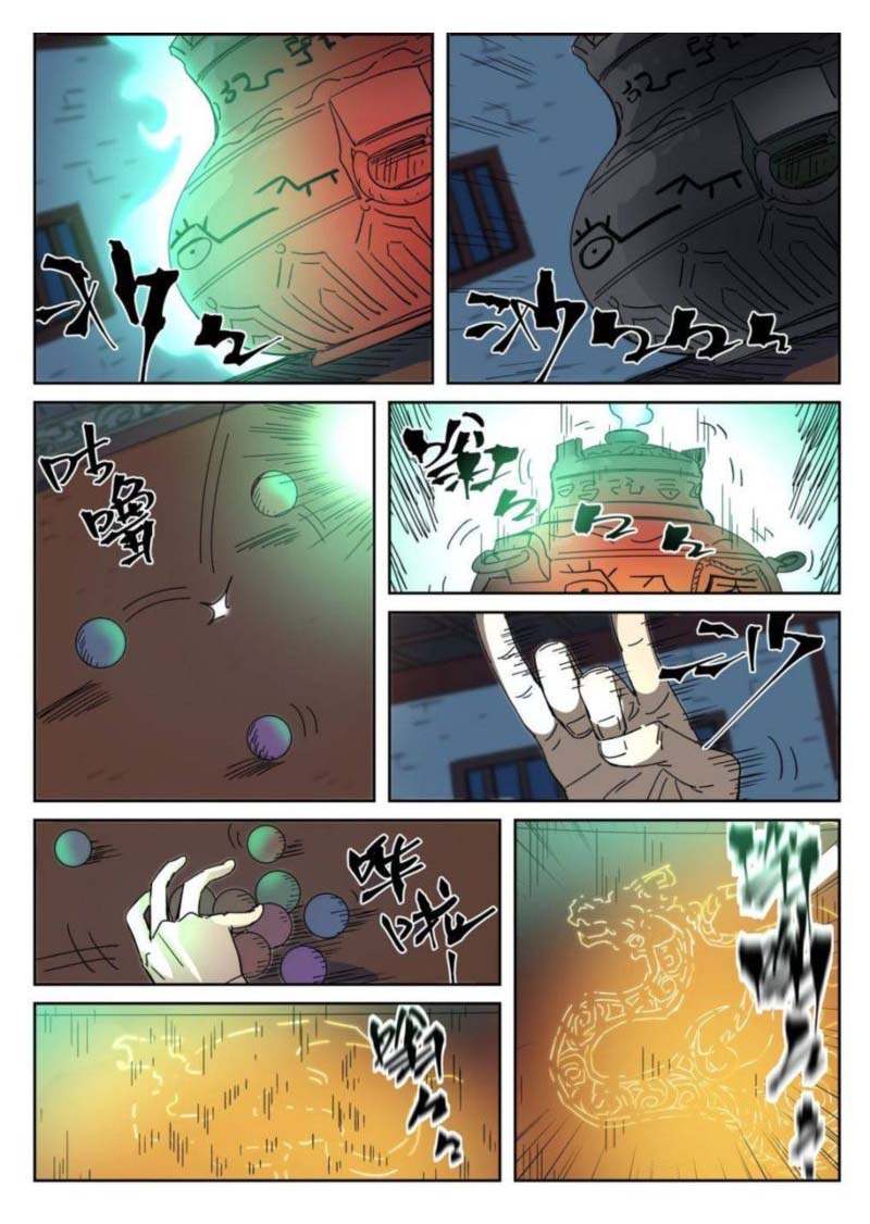 Tales Of Demons And Gods 332 10