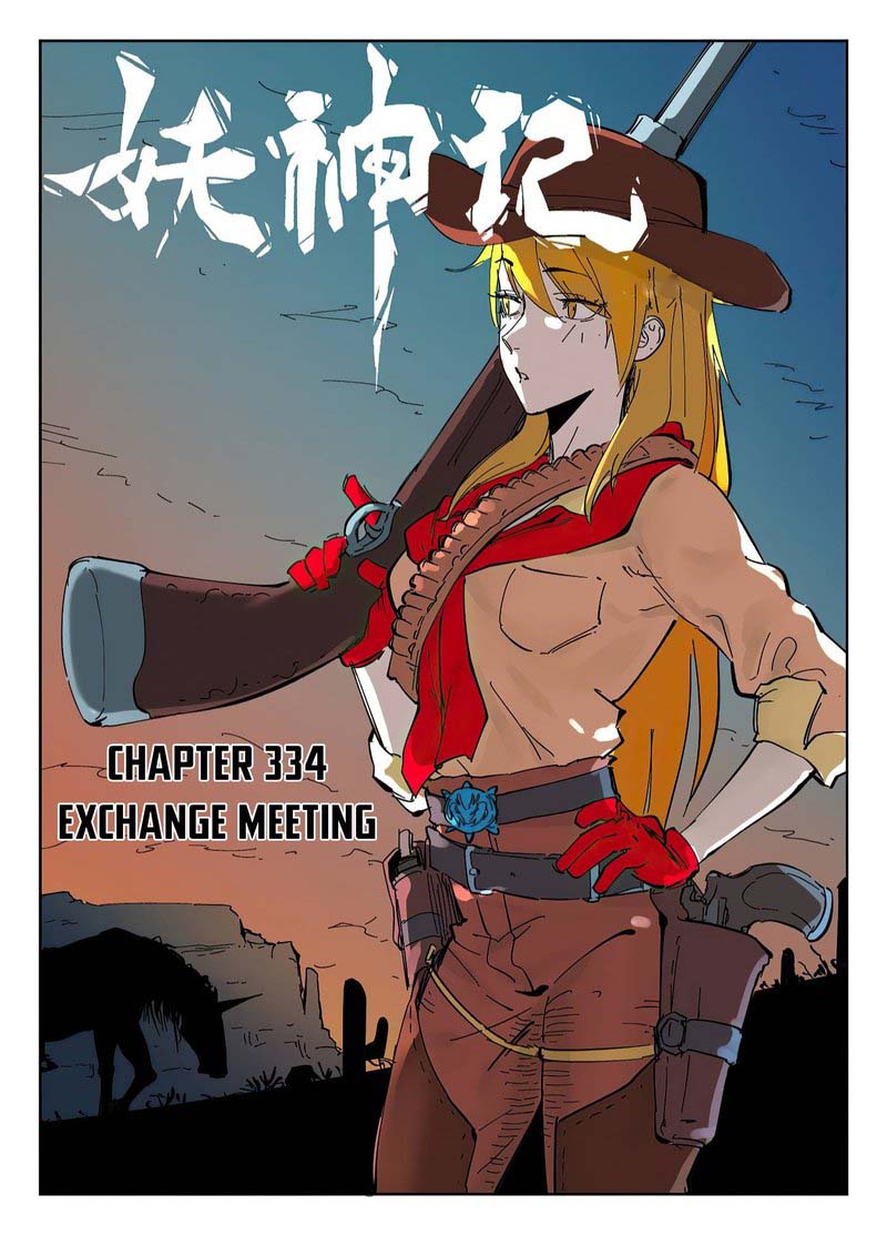 Tales Of Demons And Gods 334 1