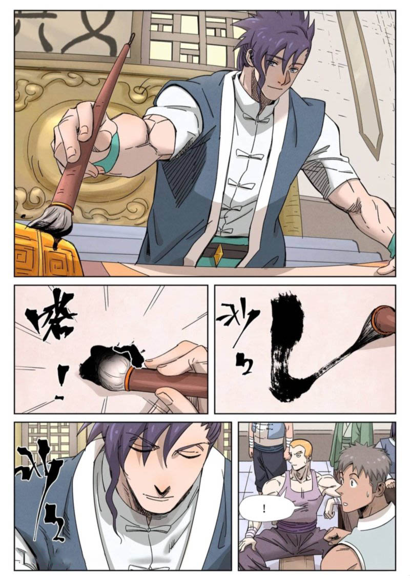 Tales Of Demons And Gods 339 16