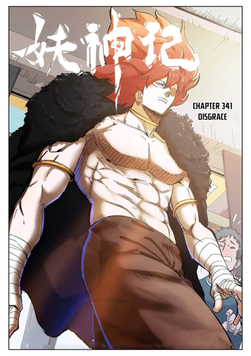 Tales Of Demons And Gods 341 1