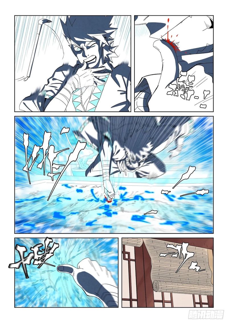 Tales Of Demons And Gods 346 13
