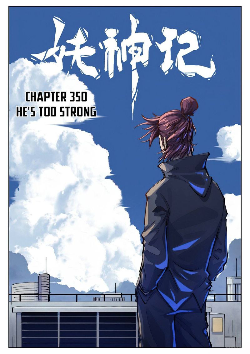 Tales Of Demons And Gods 350 1