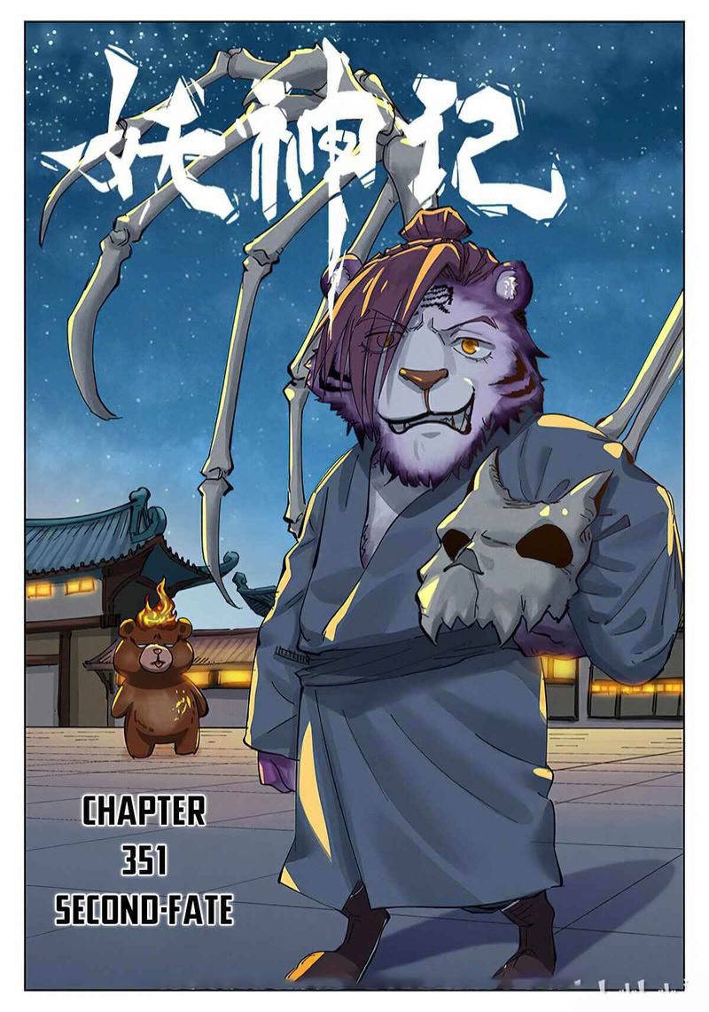 Tales Of Demons And Gods 351 1