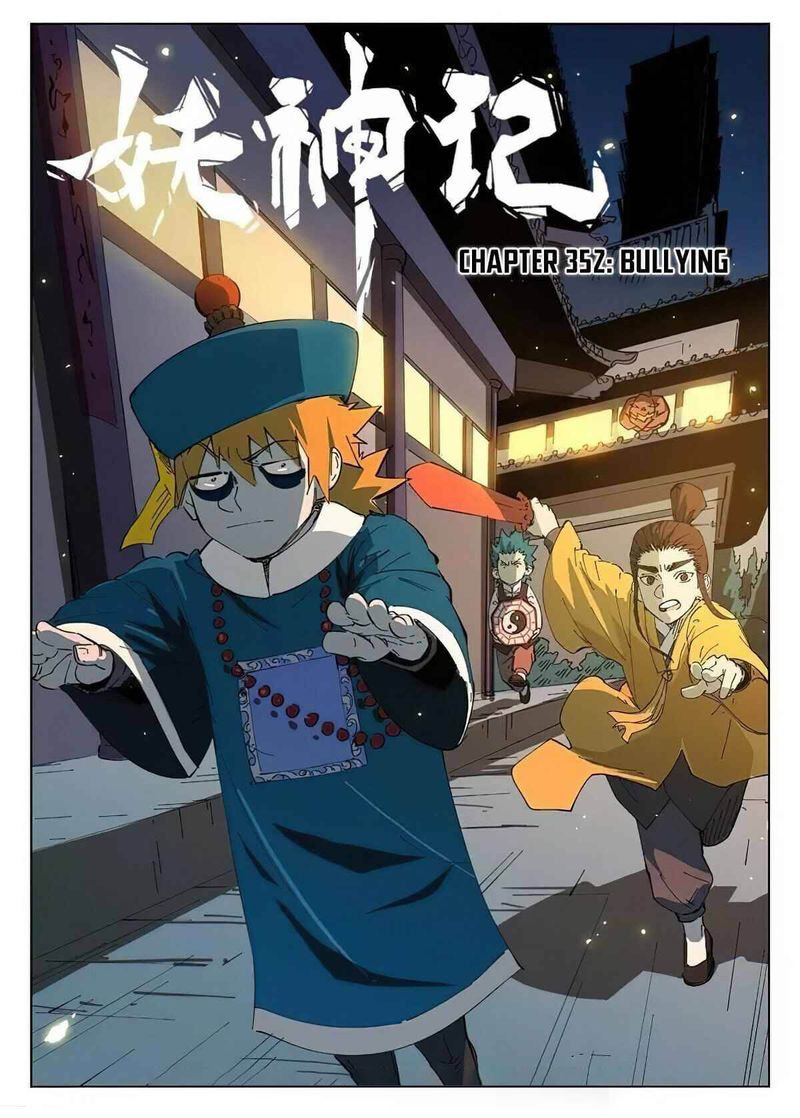 Tales Of Demons And Gods 352 1