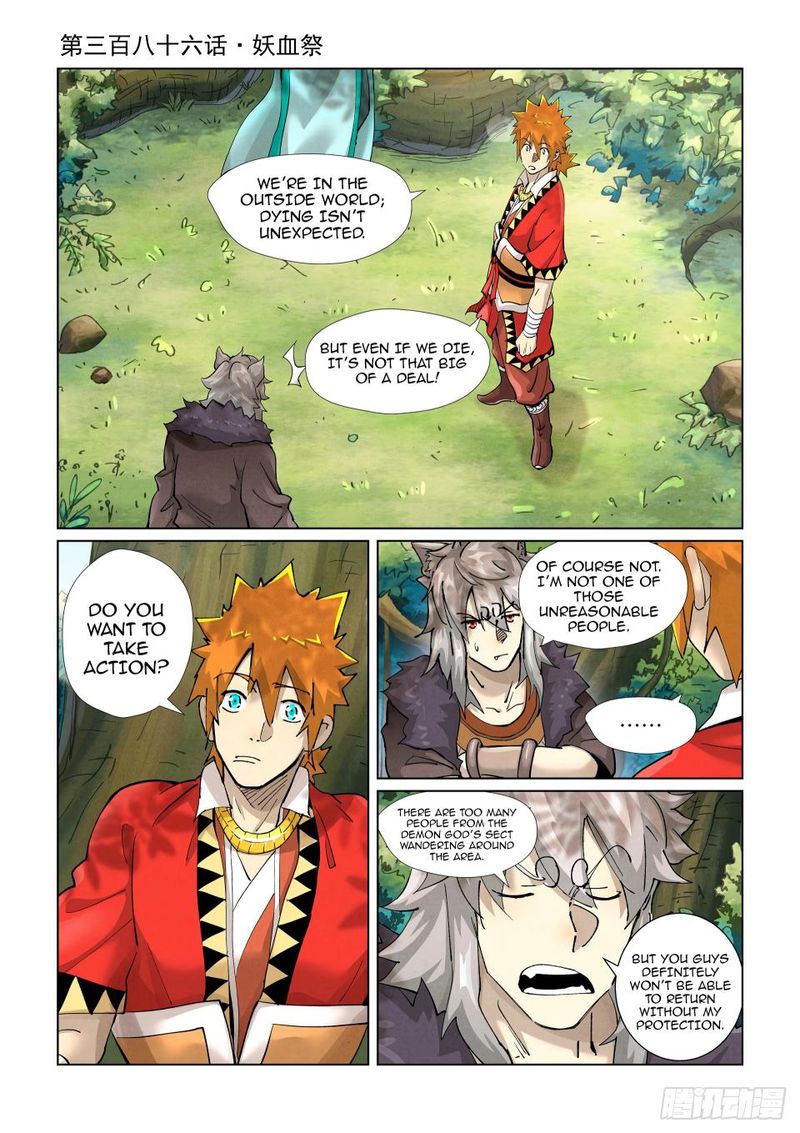 Tales Of Demons And Gods 386 1