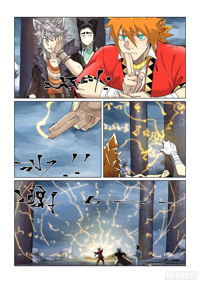Tales Of Demons And Gods 390e 7