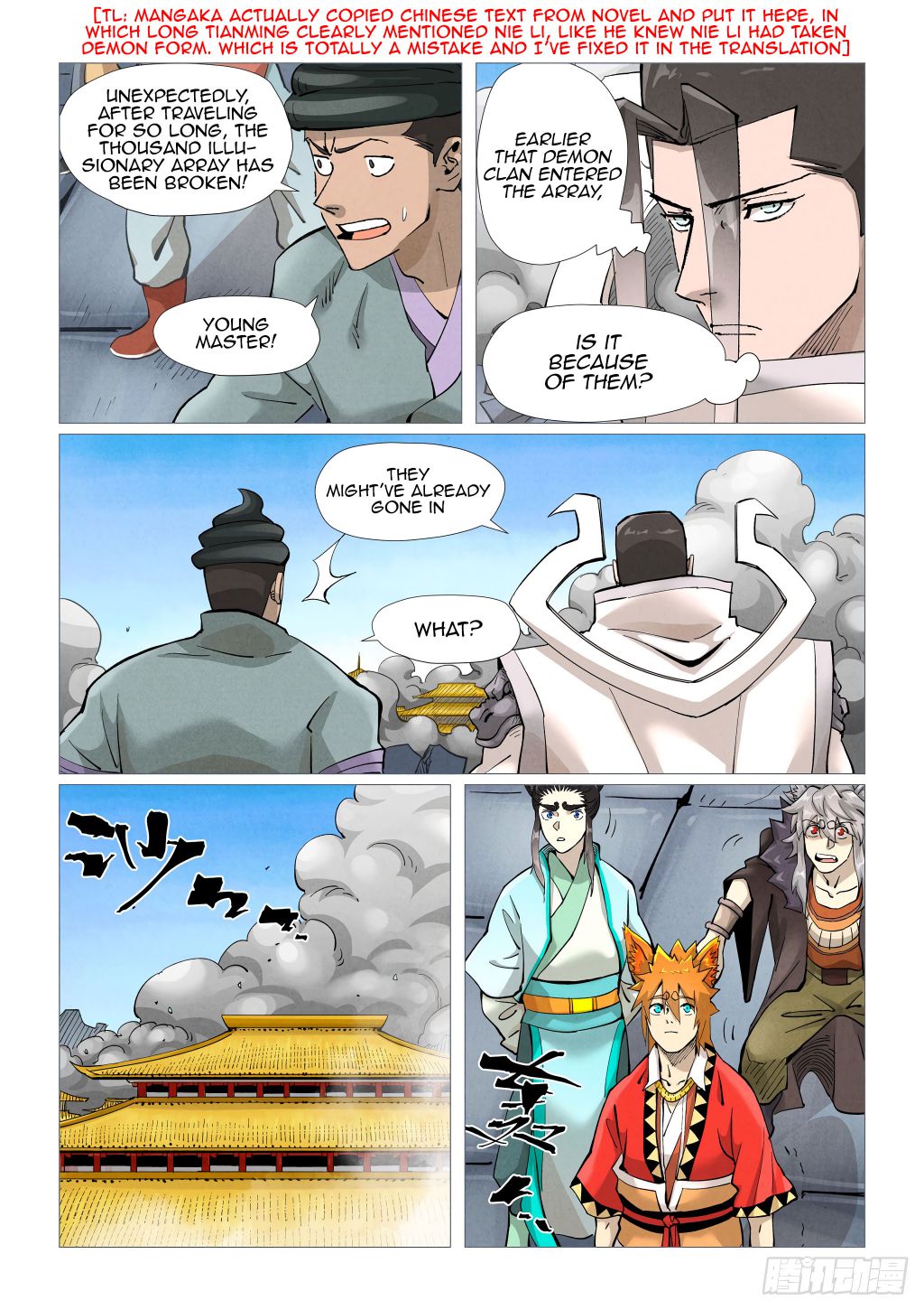Tales Of Demons And Gods 391a 5