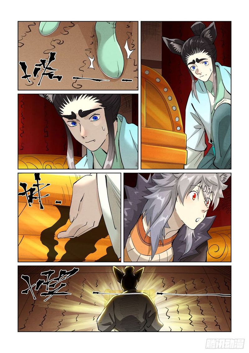 Tales Of Demons And Gods 392 3