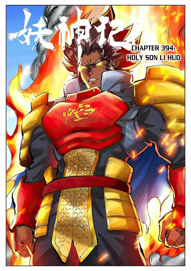 Tales Of Demons And Gods 394 1