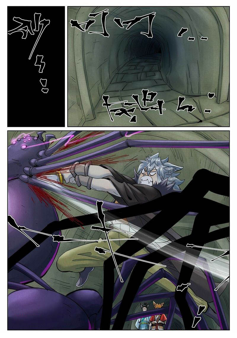 Tales Of Demons And Gods 394 8
