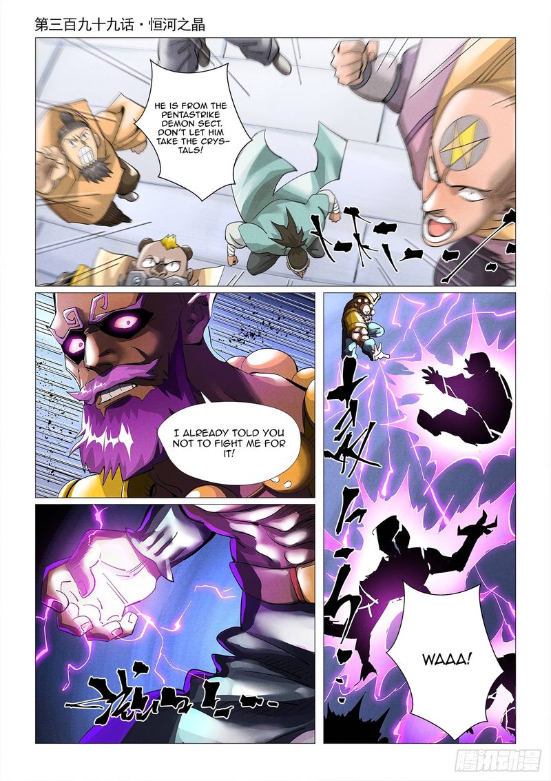 Tales Of Demons And Gods 399 1