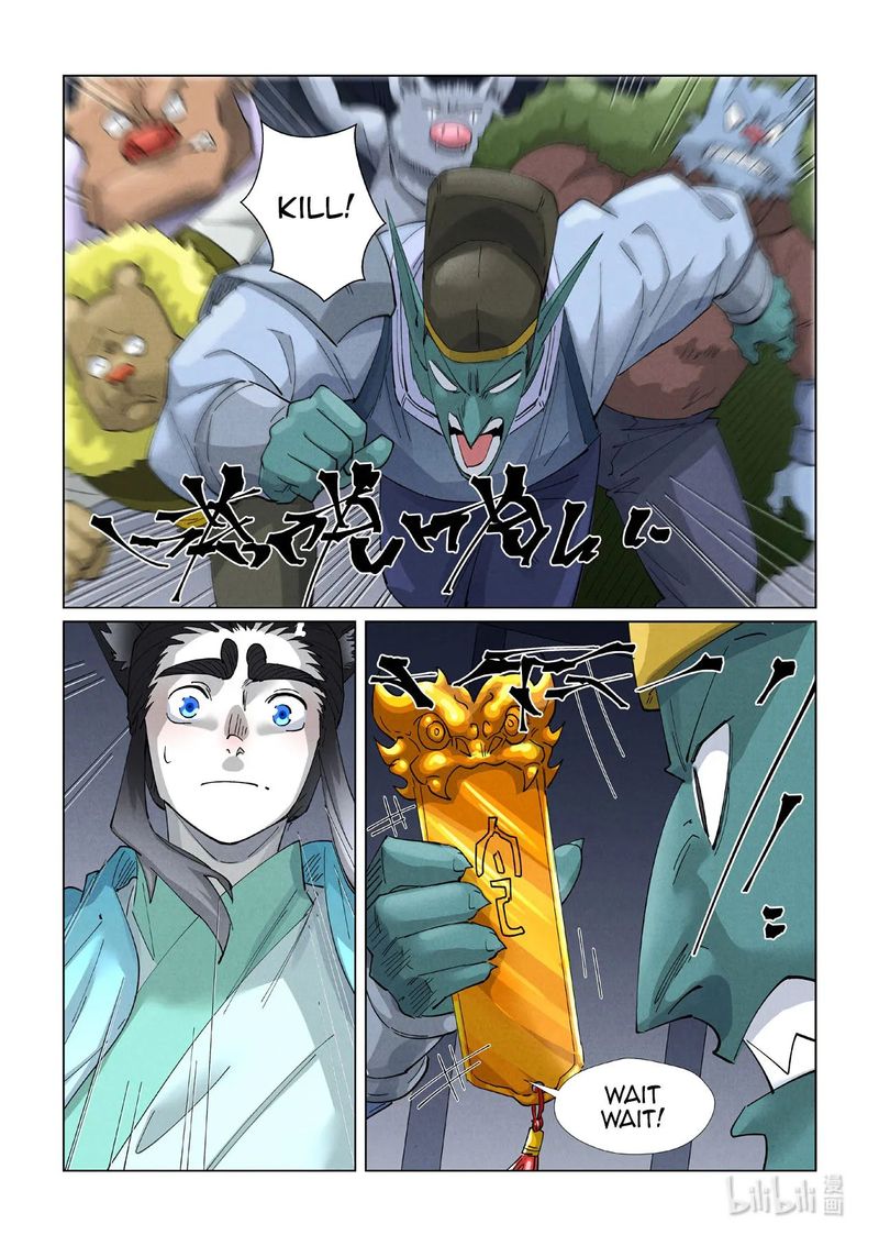 Tales Of Demons And Gods 400e 3