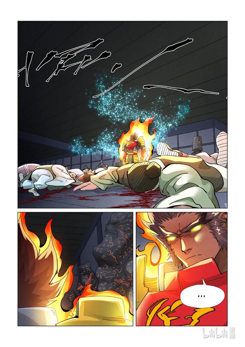 Tales Of Demons And Gods 400e 7