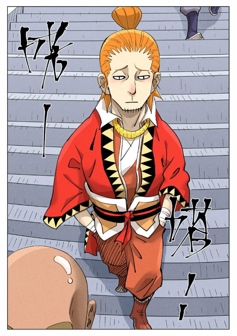 Tales Of Demons And Gods 415e 4